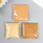 The sand color in the package "Dark yellow" 100 gr