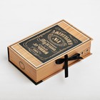 Коробка-книга «Подарок», 20 × 12,5 × 5 см Коробка-книга «Подарок», 20 × 12,5 × 5 см