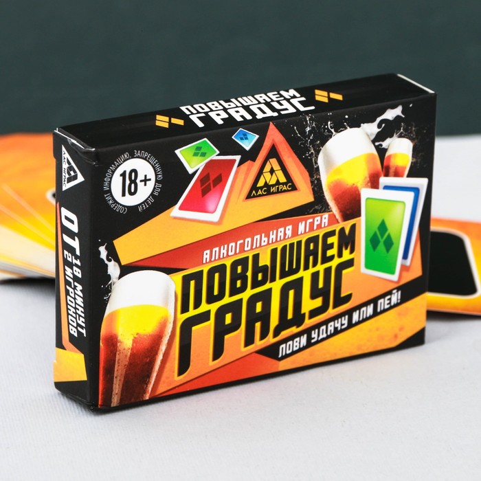 Настольная алкогольная игра «Повышаем градус»