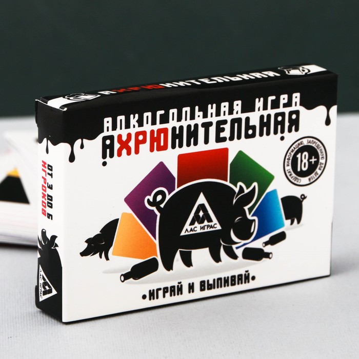 Настольная алкогольная игра «Ахрюнительная игра»