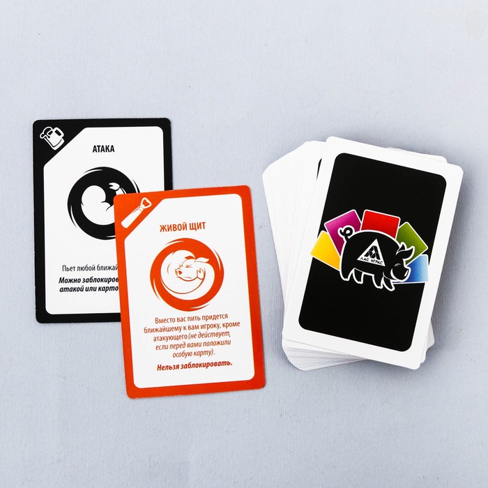 Настольная алкогольная игра «Ахрюнительная игра»