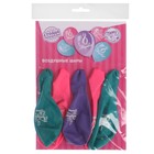 Шар воздушный 12" «С 8 Марта!», набор 5 шт. 3934423