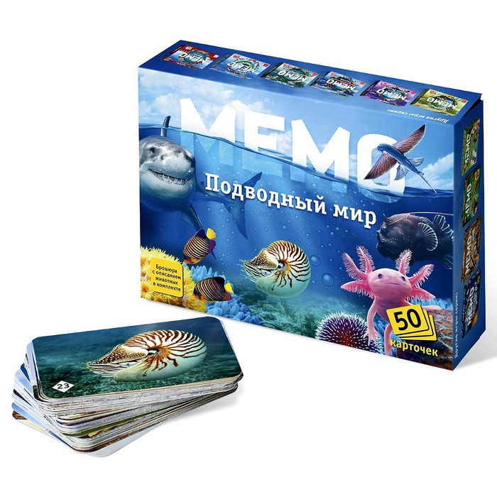 Настольная игра «Мемо. Подводный мир» - фото 777056