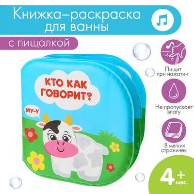 описание_картинки