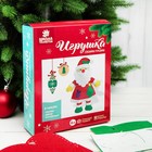 Набор для создания игрушки из фетра "Дед мороз" + декор, игла пластиковая, инструкция