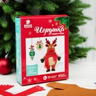 Набор для создания игрушки из фетра "Новогодний олень" + декор, игла пластиковая, инстр.