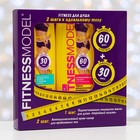 Набор №24 Fitness Model "2 шага к идеальному телу" ( Подтягивающее масло + Крем лазер)