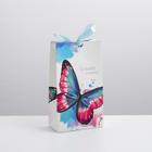 Пакет подарочный с лентой «Хорошего настроения», 13 × 23 × 7 см 3747856