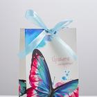 Пакет подарочный с лентой «Хорошего настроения», 13 × 23 × 7 см 3747856