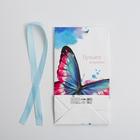 Пакет подарочный с лентой «Хорошего настроения», 13 × 23 × 7 см 3747856