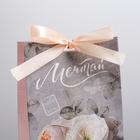 Пакет подарочный с лентой «Самому дорогому человеку», 13 × 23 × 7 см 3747864