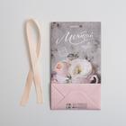 Пакет подарочный с лентой «Самому дорогому человеку», 13 × 23 × 7 см 3747864