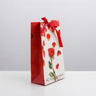 Пакет подарочный с лентой «От всего сердца», 13 × 23 × 7 см 3747871