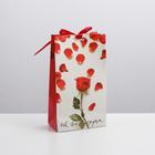 Пакет подарочный с лентой «От всего сердца», 13 × 23 × 7 см 3747871
