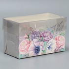 Коробка для капкейка «Самого прекрасного тебе», 16 × 8 × 10 см Коробка для капкейка «Самого прекрасного тебе», 16 × 8 × 10 см
