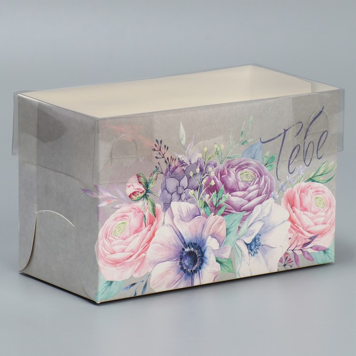 Коробка на 2 капкейка «Самого прекрасного тебе», 16 × 8 × 10 см (5 шт)