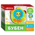 Игрушка музыкальная «Бубен» 4058842 - фото 3784832