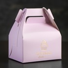 Коробка сборная 11,5 х 8 х 6 см Коробка сборная 11,5 х 8 х 6 см