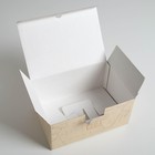 Коробка‒пенал «For real man», 22 × 15 × 10 см 3907225