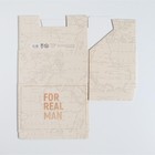 Коробка‒пенал «For real man», 22 × 15 × 10 см 3907225