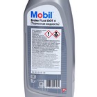 Тормозная жидкость Mobil Brake fluid DOT 4, 1 л 4044470 Тормозная жидкость Mobil Brake fluid DOT 4, 1 л 4044470