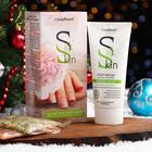 Подарочный набор Silk Skin для рук №1020: Крем-маска для рук 200 мл, Соль эвкалипт 100 г, Соль бергамот 100 г
