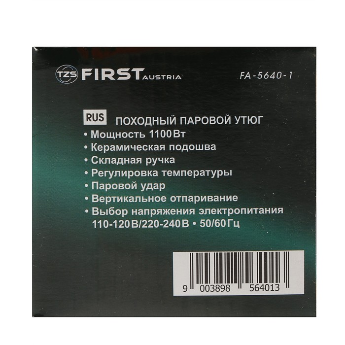 Утюг FIRST FA-5640-1, 1100 Вт, походный, керамическая подошва, паровой удар, зеленый 4043898 - фото 41843