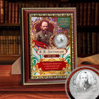 Подарочное панно с монетой "Ф.М. Достоевский" - фото 593281