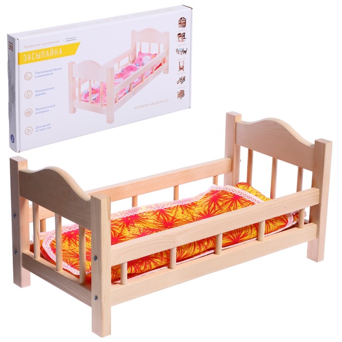 Кроватка для кукол деревянная №14, цвета МИКС
