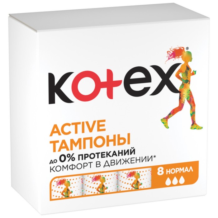 Тампоны Kotex Active Normal, 8 шт. - фото 798105748