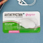 Сквиш-антистресс «Антигрустин», медведь Сквиш-антистресс «Антигрустин», медведь