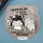 Сквиш-антистресс «Переходи на темную сторону», кот Сквиш-антистресс «Переходи на темную сторону», кот