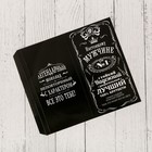 Обертка для шоколада «Легендарный шоколад», 18.2 x 15.5 см Обертка для шоколада «Легендарный шоколад», 18.2 x 15.5 см