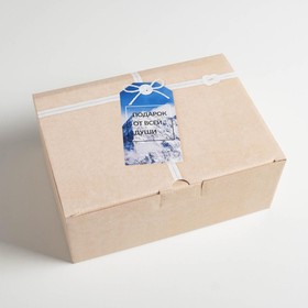 Коробка‒пенал «Подарок от всей души», 26 × 19 × 10 см
