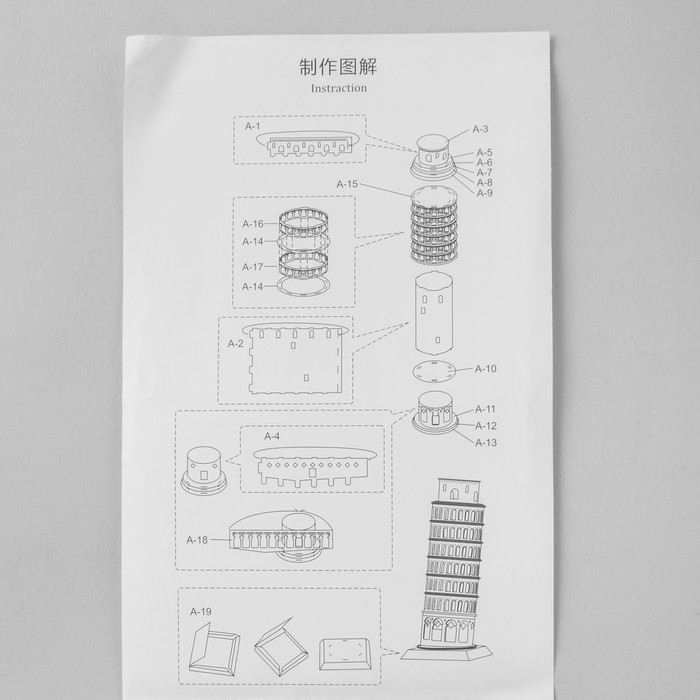 Макет пизанской башни из бумаги своими руками схемы развертка для склеивания