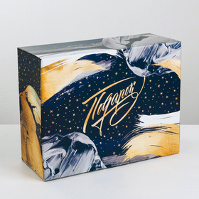 Коробка‒пенал «Космический подарок», 30 × 23 × 12 см