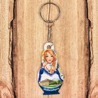 Keychain in the shape of a doll "in Novosibirsk.Theatre"