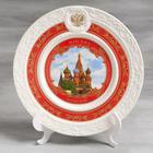 Plate souvenir "Moscow" (St. Basil), 20 cm