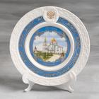 The souvenir plate "Tyumen" (Holy Trinity monastery), 20 cm