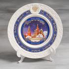 Plate souvenir "Moscow" 20 cm