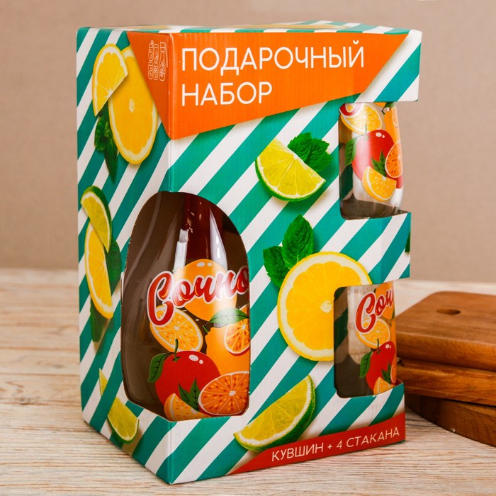Набор посуды "Сочно" кувшин 1 л, 4 стакана 300 мл