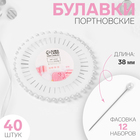Bulavochnoy round, d = 8 cm, 40 needles, 3.8 cm, color white