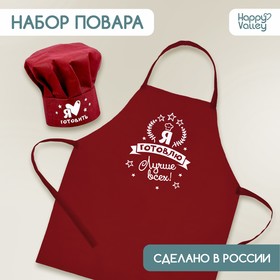 Набор с фартуком и колпаком «№1 на кухне» в Донецке