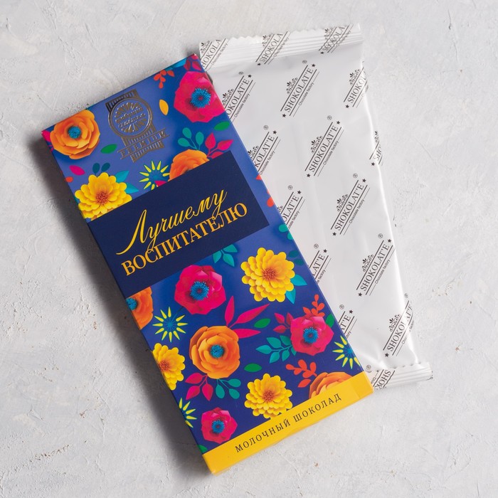 Шоколад "Лучшему воспитателю", 90 г