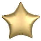 Шар фольгированный 10" "Звезда" с клапаном, матовый, цвет золотой | Иконка | vlarni-land