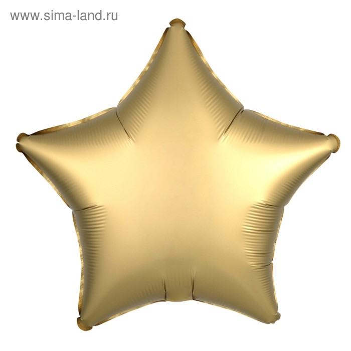 Шар фольгированный 10" "Звезда" с клапаном, матовый, цвет золотой | vlarni-land