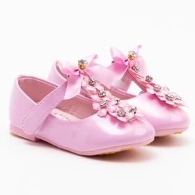 {{photo.Alt || photo.Description || 'Туфли детские MINAKU, цвет розовый, размер 20'}}