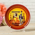 Plate sublimation "Nizhnevartovsk. Alyosha" 12 cm Plate sublimation "Nizhnevartovsk. Alyosha" 12 cm