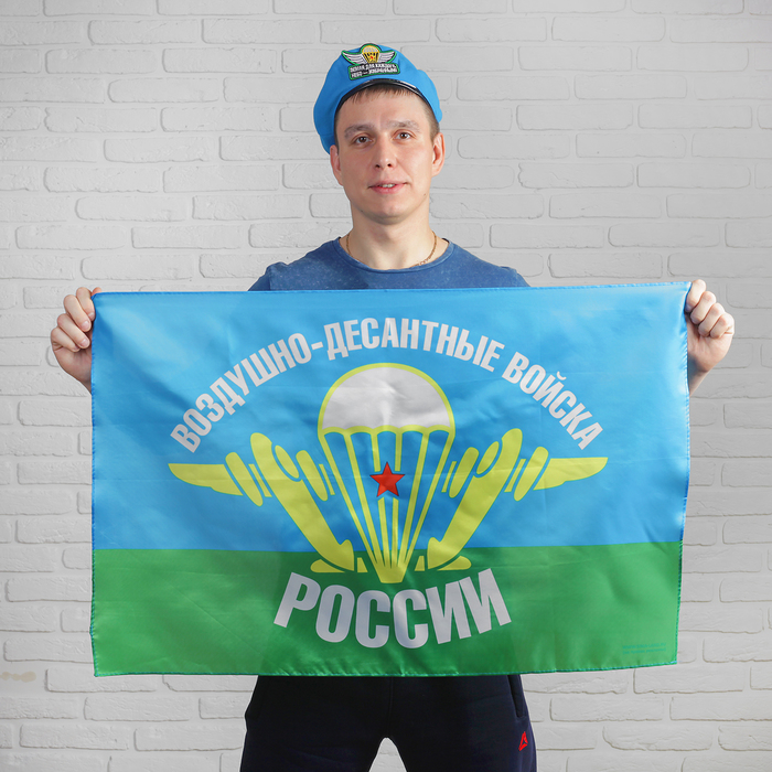 Берет ВДВ "Земля для каждого, небо - избранным!" флаг 60 х 90 см
