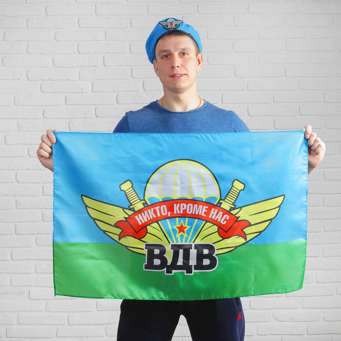 Берет "ВДВ" флаг 60 х 90 см